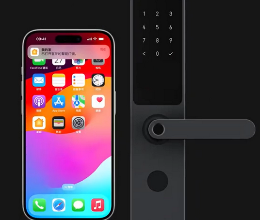 宿松iPhone维修站分享在iPhone上使用家庭钥匙开启智能门锁 