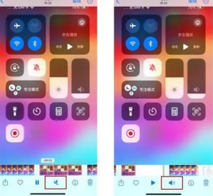 宿松苹果15维修网点分享iPhone15录屏没有声音怎么办 
