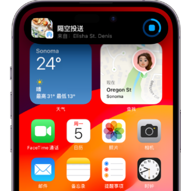 宿松apple维修服务分享两台iPhone靠近即可共享照片和视频 