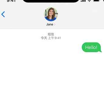 宿松apple维修iPhone上无法正常发送iMessage信息