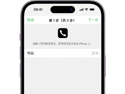 宿松apple维修店分享如何通过iCloud网页查找iPhone位置