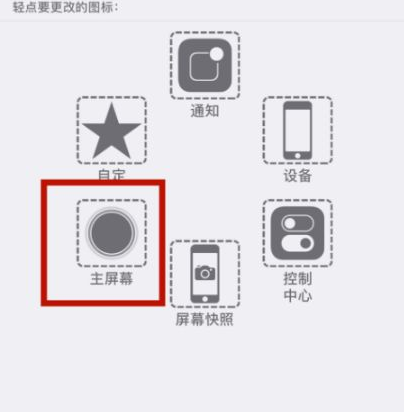 宿松苹宿松果维修网点分享iPhone快速返回上一级方法教程