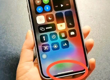 宿松苹宿松果维修站分享如何使用iPhone下方横线进行应用切换