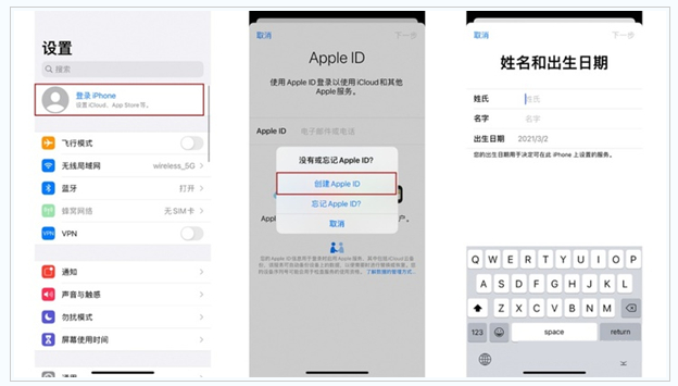 宿松苹果维修网点分享:Apple ID有什么用?新手如何注册iPhone14 ID? 