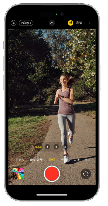宿松苹果14维修店分享iPhone 14 机型使用“运动模式”拍摄更稳定的视频 