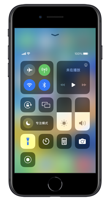 宿松苹果14维修分享苹果iPhone 14 Pro手电筒开启方法 