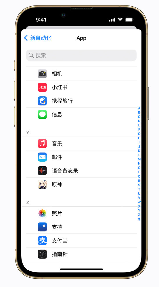 宿松苹果手机维修分享iPhone 实用小技巧 