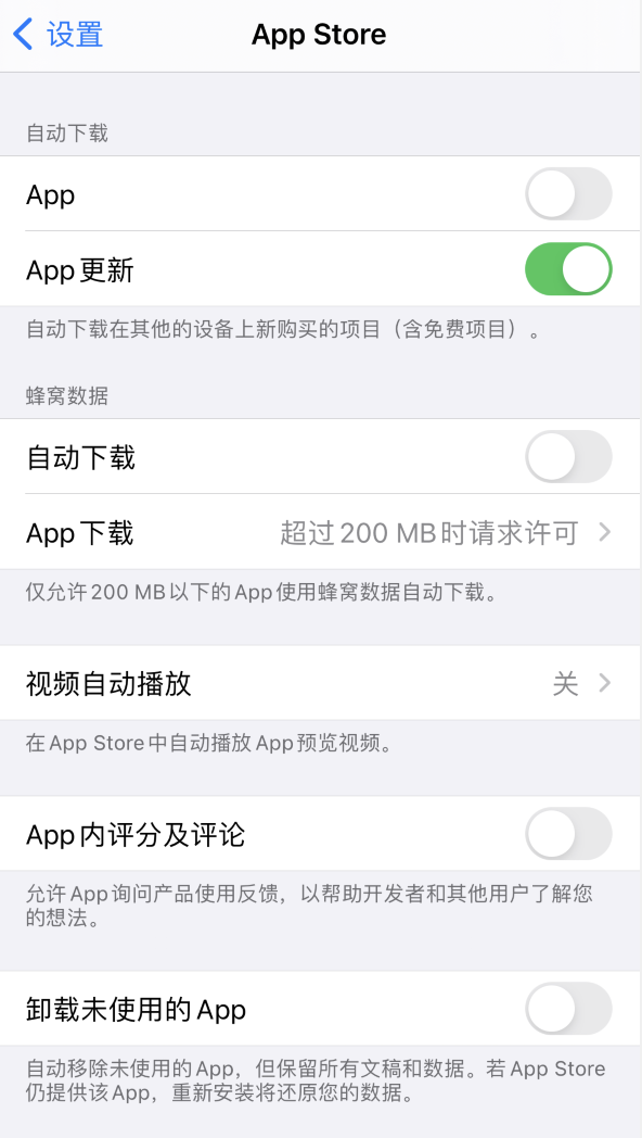 宿松苹果手机维修分享iPhone 12 已安装的 App 为什么会又显示正在安装 