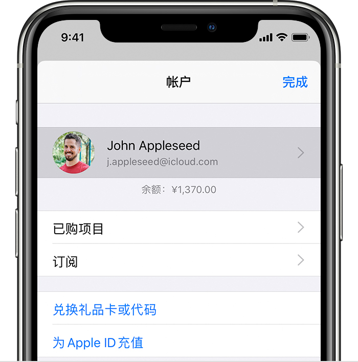 宿松苹果手机维修分享iPhone 12 如何隐藏 App Store 已购项目 