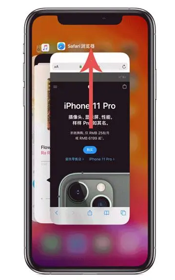 宿松苹果手机维修分享iPhone 12关闭运行程序方法教程 