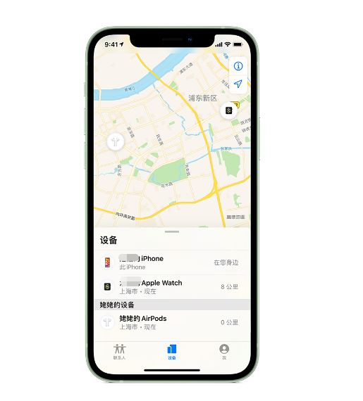 宿松苹果手机维修分享iPhone “家人共享”功能 
