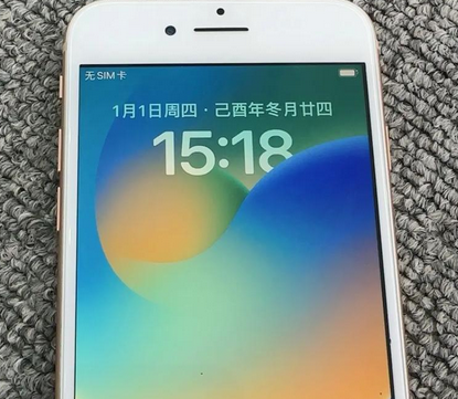 宿松苹果8系统维修分享iPhone8手机系统升级后无法开机如何修复