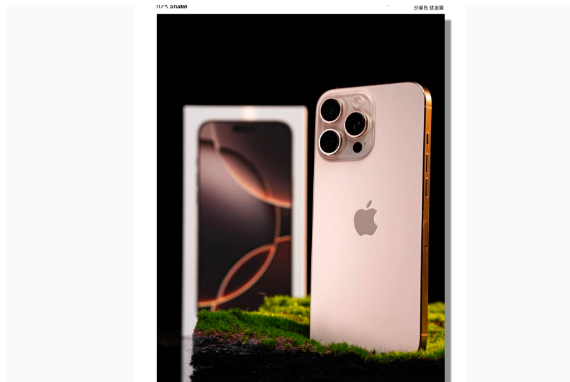 宿松苹果手机维修分享iPhone 16 Pro Max换电池 